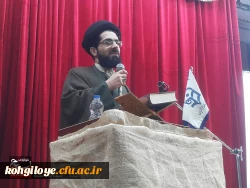 اولین یادواره شهدای دانشجو معلم کهگیلویه و بویراحمد 33