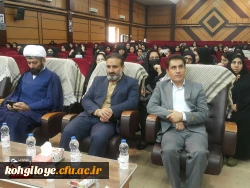 اولین یادواره شهدای دانشجو معلم کهگیلویه و بویراحمد 35