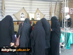 اولین یادواره شهدای دانشجو معلم کهگیلویه و بویراحمد 36