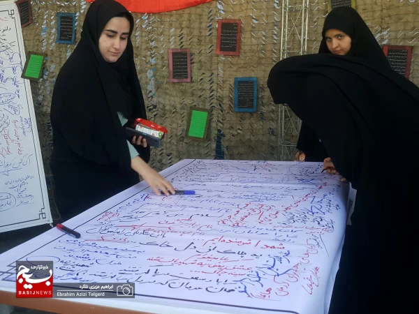 اولین یادواره شهدای دانشجو معلم کهگیلویه و بویراحمد 40