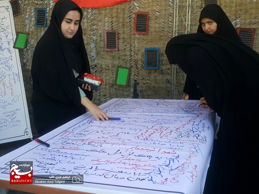 اولین یادواره شهدای دانشجو معلم کهگیلویه و بویراحمد 40