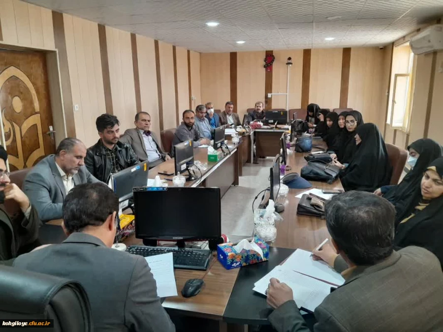 جلسه شورای فرهنگی و اجتماعی دانشگاه فرهنگیان استان کهگیلویه و بویراحمد  3