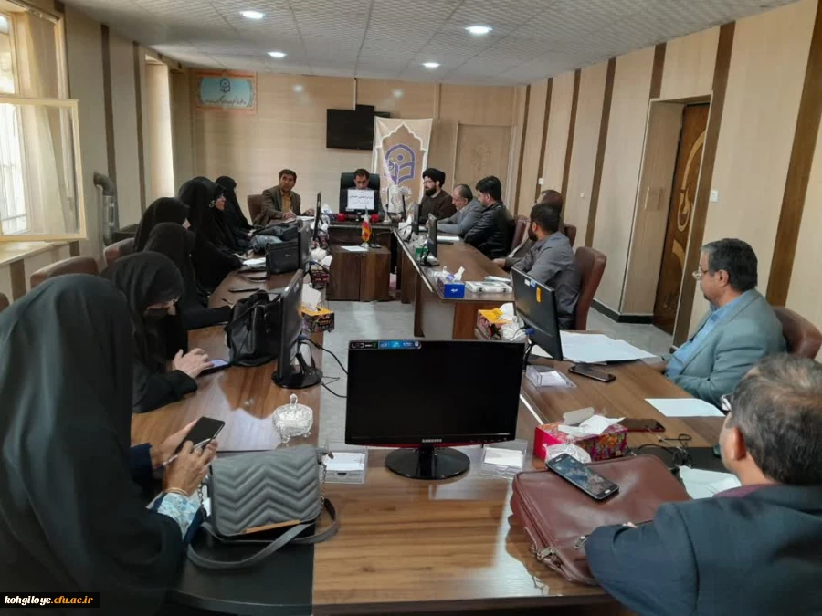 جلسه شورای فرهنگی و اجتماعی دانشگاه فرهنگیان استان کهگیلویه و بویراحمد  4