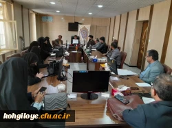 جلسه شورای فرهنگی و اجتماعی دانشگاه فرهنگیان استان کهگیلویه و بویراحمد  5