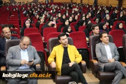 برگزاری جشن روز دانشجو 6