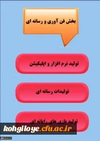 سی و چهارمین جشنواره قرآن و عترت  ویژه دانشجومعلمان 7