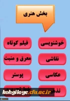 سی و چهارمین جشنواره قرآن و عترت  ویژه دانشجومعلمان 9