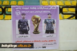 قهرمانی تیم فوتسال آرژانتین 7