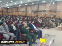 گردهمایی نو معلمان(پذیرفته شدگان ماده ۲۸) در آزمون آموزگاری و دبیری سال تحصیلی 1402 2