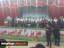 گردهمایی نو معلمان(پذیرفته شدگان ماده ۲۸) در آزمون آموزگاری و دبیری سال تحصیلی 1402 2