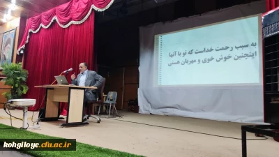 دوره ضمن خدمت مدیران مدارس وابسته کارورزی و معلمان راهنما

دوره ضمن خدمت مدیران مدارس وابسته کارورزی و معلمان راهنما