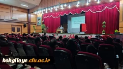 دوره ضمن خدمت مدیران مدارس وابسته کارورزیو معلمان راهنما 3