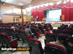 دوره ضمن خدمت مدیران مدارس وابسته کارورزیو معلمان راهنما 6