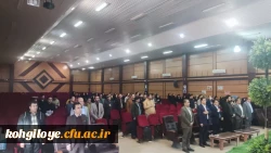 دوره ضمن خدمت مدیران مدارس وابسته کارورزیو معلمان راهنما 8