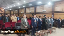 دوره ضمن خدمت مدیران مدارس وابسته کارورزیو معلمان راهنما 9