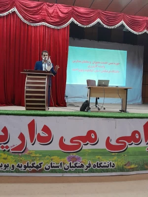 دوره ضمن خدمت مدیران مدارس وابسته کارورزیو معلمان راهنما 10