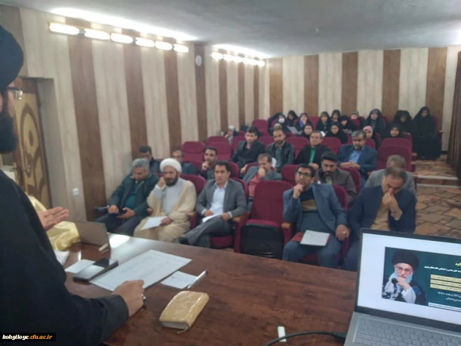 هم اندیشی اساتید دانشگاه فرهنگیان استان کهگیلویه و بویراحمد 2