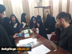 هم اندیشی اساتید دانشگاه فرهنگیان استان کهگیلویه و بویراحمد 8