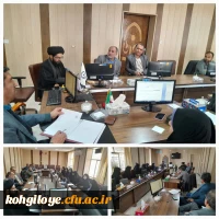 صورتجلسه شورای فرهنگی اجتماعی دانشگاه فرهنگیان 