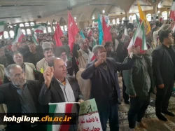 شرکت مدیریت ،کارکنان ، اساتید، دانشجویان دانشگاه فرهنگیان در مراسم یوم الله 9 دی در مصلی یاسوج 3