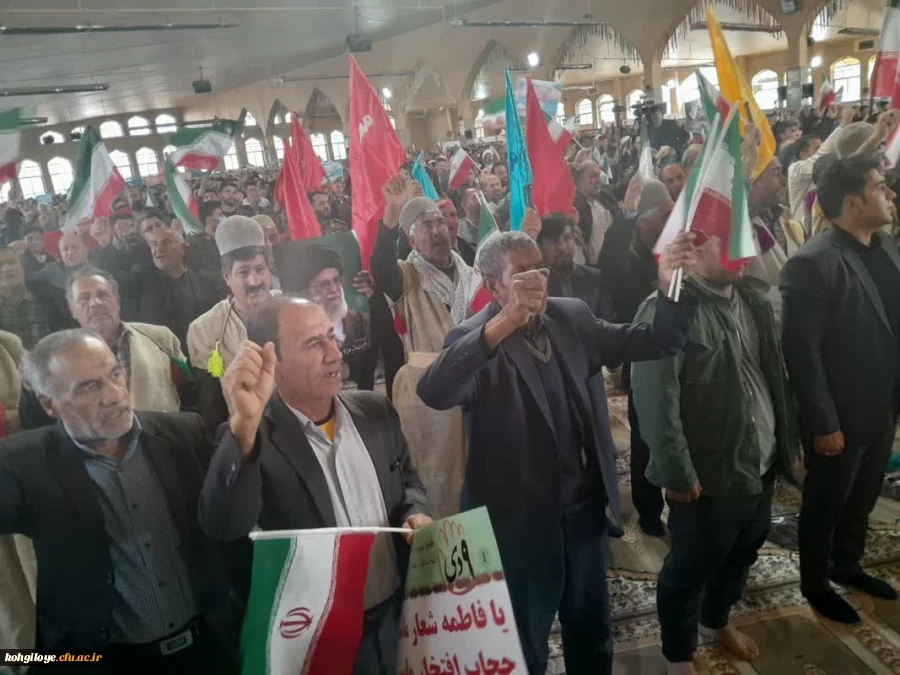 شرکت مدیریت ،کارکنان ، اساتید، دانشجویان دانشگاه فرهنگیان در مراسم یوم الله 9 دی در مصلی یاسوج 3