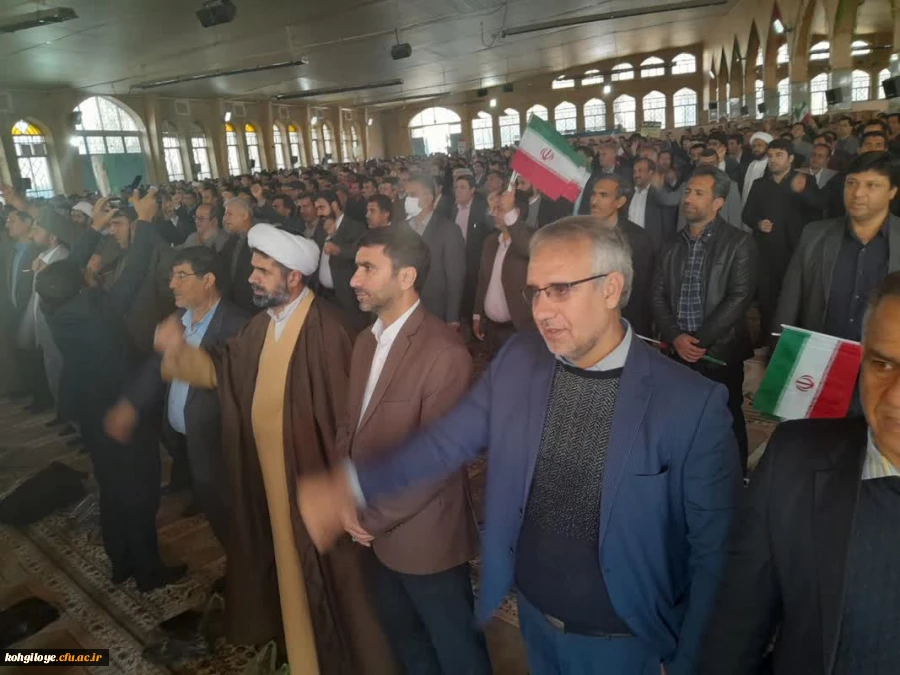 شرکت مدیریت ،کارکنان ، اساتید، دانشجویان دانشگاه فرهنگیان در مراسم یوم الله 9 دی در مصلی یاسوج 4