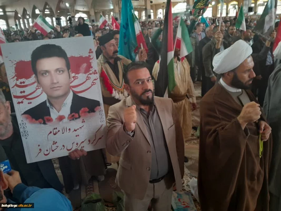 شرکت مدیریت ،کارکنان ، اساتید، دانشجویان دانشگاه فرهنگیان در مراسم یوم الله 9 دی در مصلی یاسوج 5