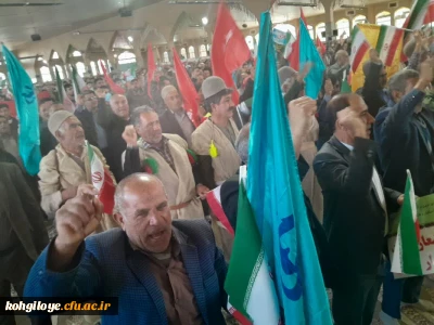 بزرگداشت یوم الله 9 دی در مصلی یاسوج