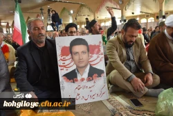 شرکت مدیریت ،کارکنان ، اساتید، دانشجویان دانشگاه فرهنگیان در مراسم یوم الله 9 دی در مصلی یاسوج 4