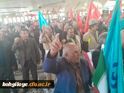 شرکت مدیریت ،کارکنان ، اساتید، دانشجویان دانشگاه فرهنگیان در مراسم یوم الله 9 دی در مصلی یاسوج 7