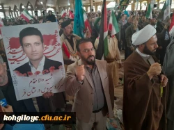 شرکت مدیریت ،کارکنان ، اساتید، دانشجویان دانشگاه فرهنگیان در مراسم یوم الله 9 دی در مصلی یاسوج 8