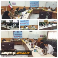 رقابت های استانی 