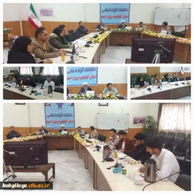 رقابت های استانی 