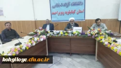 رقابت های استانی 