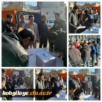 انتخابات  همیاران بهداشت و سلامت 2