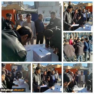 انتخابات  همیاران بهداشت و سلامت