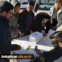 انتخابات  همیاران بهداشت و سلامت 3