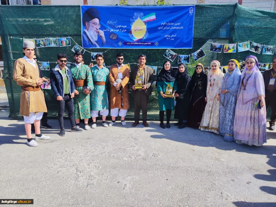 کسب مقام برتر کشوری 2