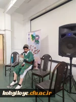 درخشش دانشجو معلمان استان کهگیلویه و بویراحمد در جشنواره اقوام سراسر کشور 7