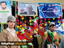 درخشش دانشجو معلمان استان کهگیلویه و بویراحمد در جشنواره اقوام سراسر کشور 8