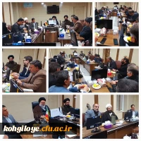 جلسه هم اندیشی اساتید دانشگاه فرهنگیان استان کهگیلویه و بویراحمد 2