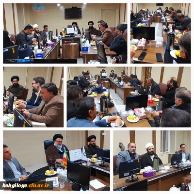 جلسه هم اندیشی اساتید دانشگاه فرهنگیان استان کهگیلویه و بویراحمد