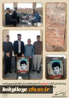 دیدار با خانواده شهدا 2