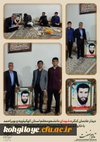 دیدار با خانواده شهدا 6