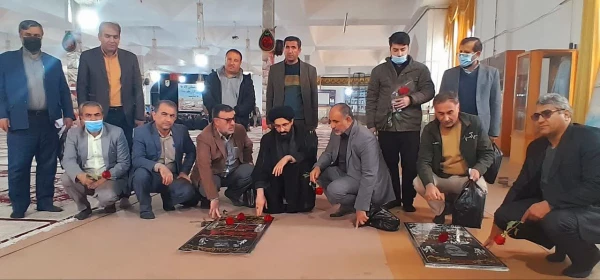 گرامیداشت روز شهید 9