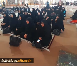 گرامیداشت روز شهید 12