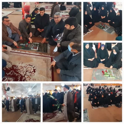 گرامیداشت روز شهید 13