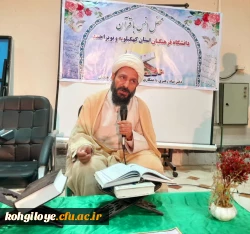 برگزاری محفل انس با قرآن 2