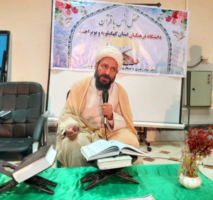 برگزاری محفل انس با قرآن 2