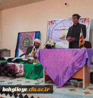 برگزاری محفل انس با قرآن 3